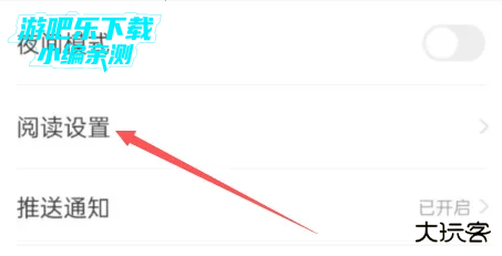七猫免费小说最新版