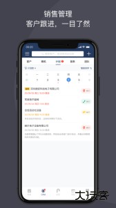 大管加手机版软件下载 v10.1.2安卓版