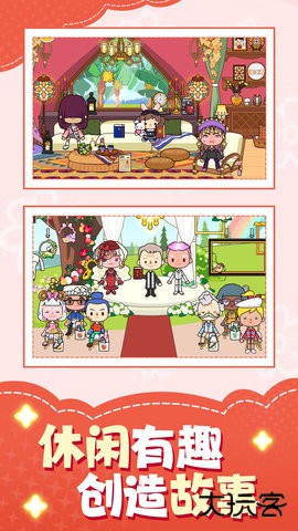 糊涂江湖最新版下载