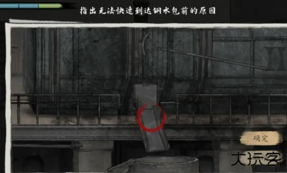 山河旅探免费版