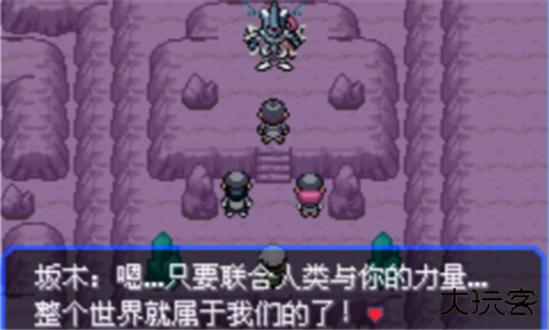 口袋妖怪液体水晶手机版下载