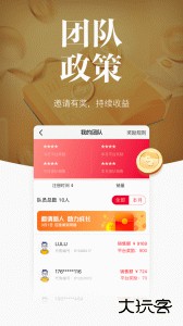唯代购官方版下载 v5.27.0安卓版
