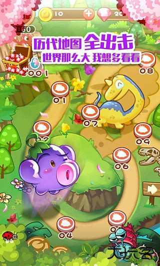 燃烧的蔬菜经典版