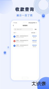 瑞祥商户宝软件下载 v7.0.7.0安卓版