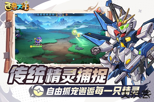 西普大陆最新版下载