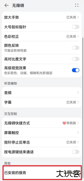 李跳跳app