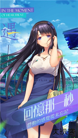 三色绘恋手机版最新版下载