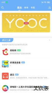 易班最新版app下载 v5.1.12安卓版