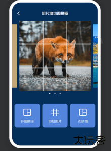 自定义水印相机app最新版 自定义水印相机app最新版
