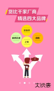 美狐手机版下载 v3.8.6安卓版
