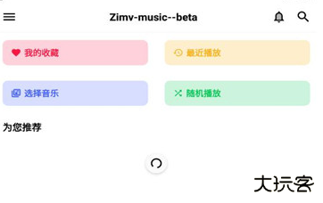 梓慕音乐