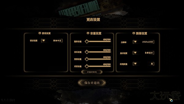 废墟图书馆最新版下载