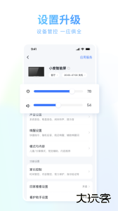 小度官方版最新版免费下载 v5.93.1安卓版