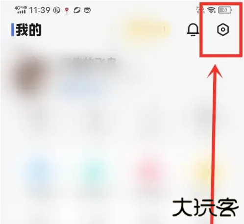 vivo浏览器怎么关掉下载热榜
