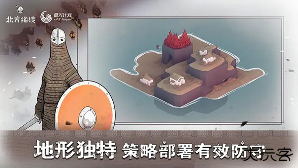 坏北最新版下载