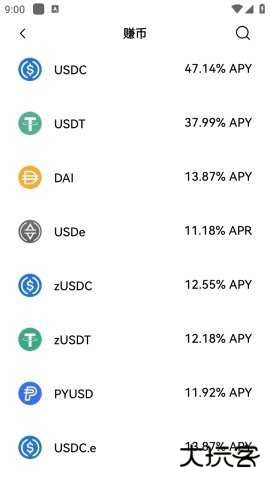 USDT-TRC20钱包下载6.162.0最新版