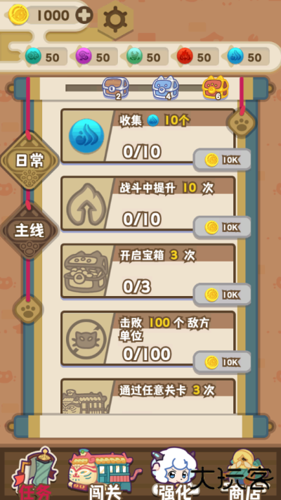 喜羊羊与灰太狼奇幻之旅游戏正版最新版下载