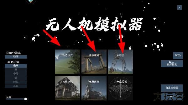 怎么玩截图4