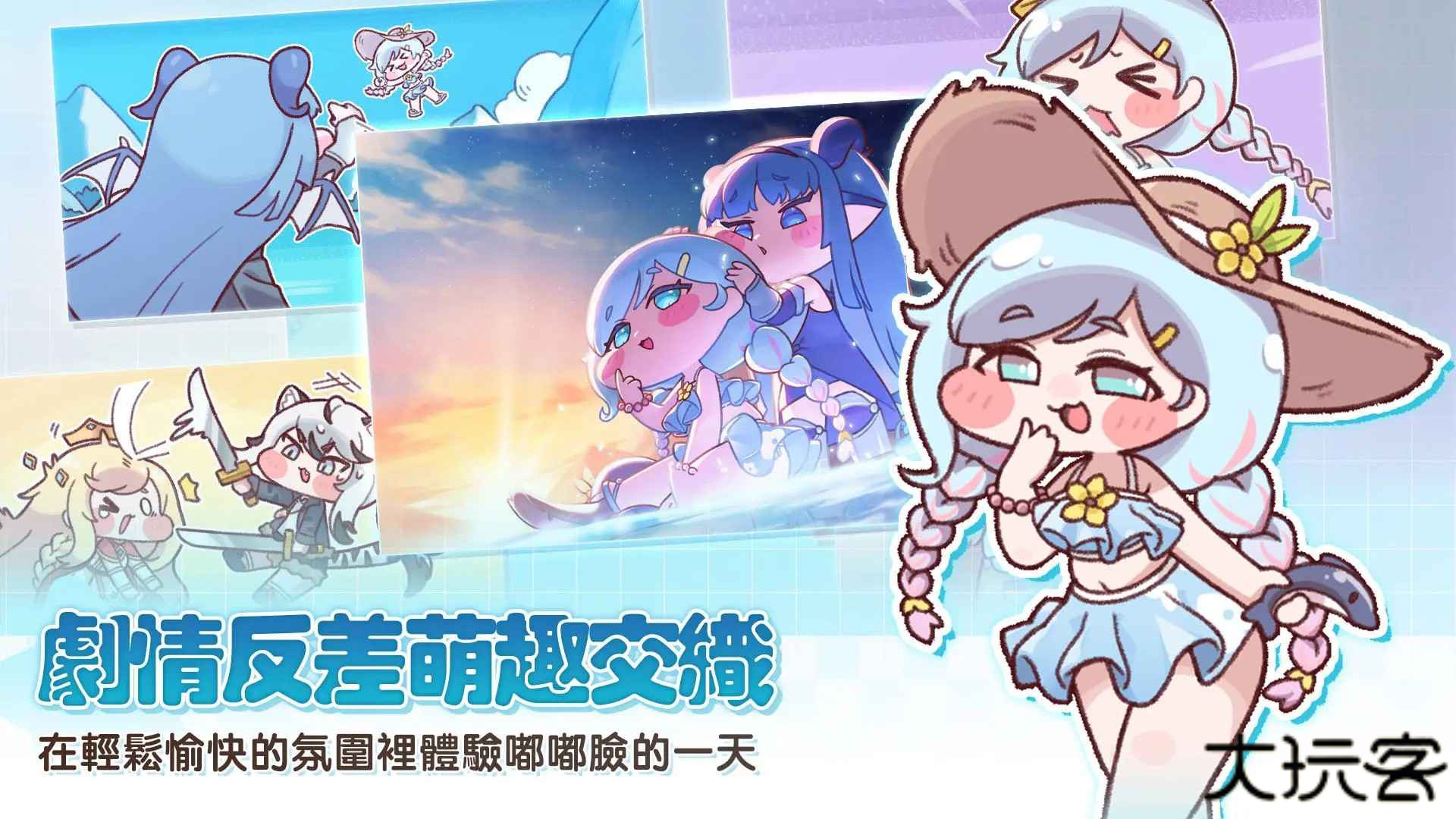 嘟嘟脸恶作剧国际服最新版下载