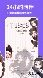 图图宠物官方版下载 v3.4.7安卓版