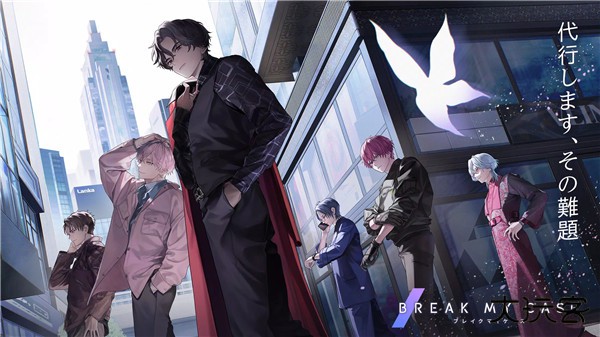 break my case最新版下载