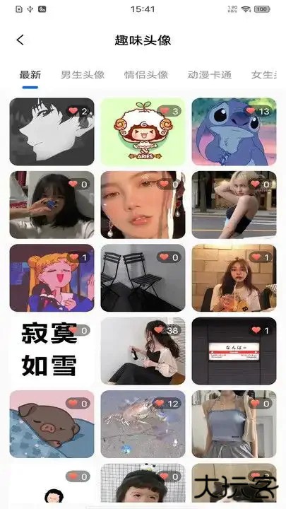 精选壁纸秀
