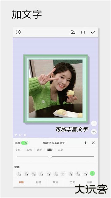 一幅相框免费下载