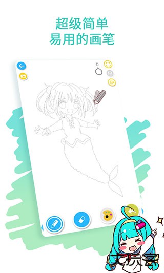 角虫绘图安卓版