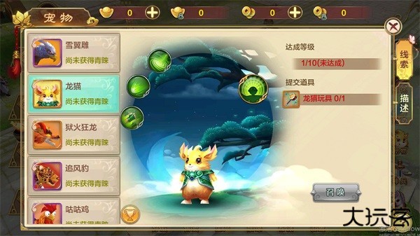 热血江湖传手游