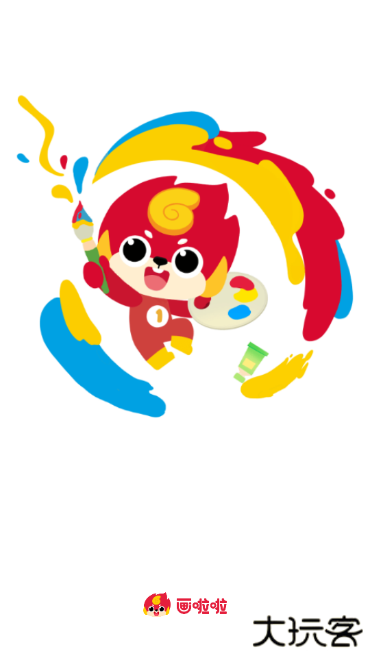 画啦啦美术课堂官方版