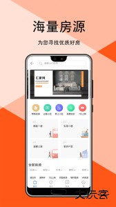 汇家网手机版免费下载 v1.7.29安卓版