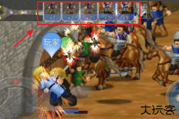 英雄大作战