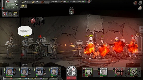 归家异途2手机版