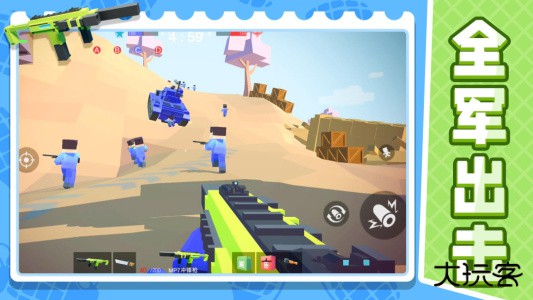 小小迷你英雄最新版下载