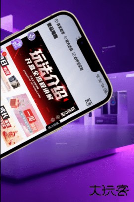 壹品潮趣官方免费下载9.6.0免费版