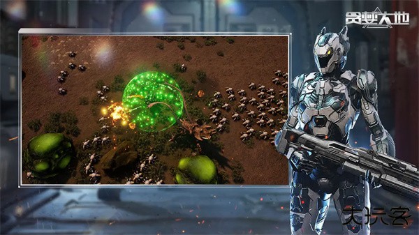 贪婪大地最新版下载