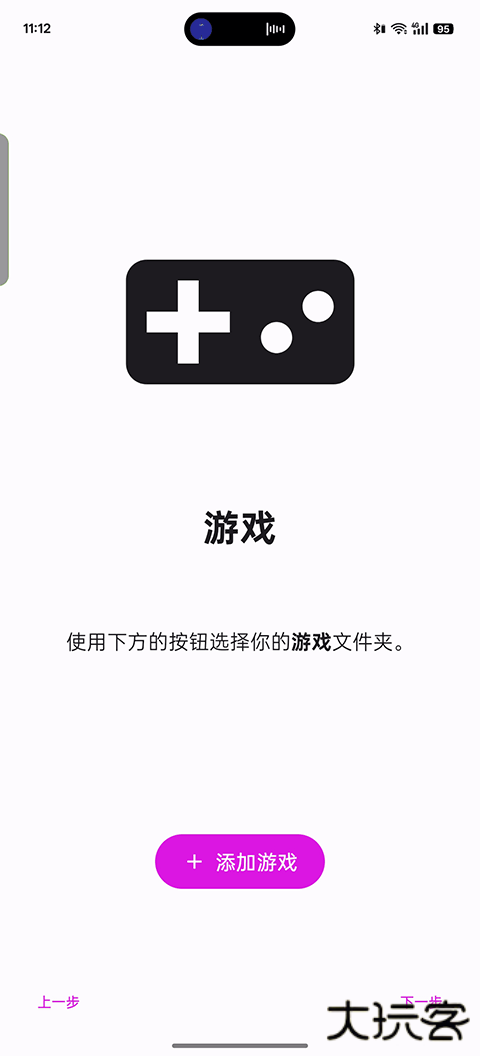 Eden模拟器