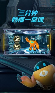 妙懂初中地理app官方版最新版下载 v9.7.0安卓版