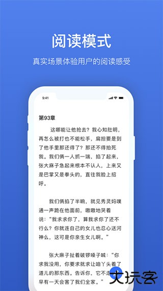 灯果写作安卓版