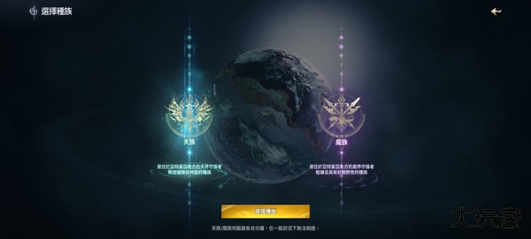 永恒之塔2国际服