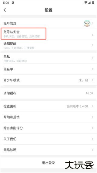 映客直播极速版app下载