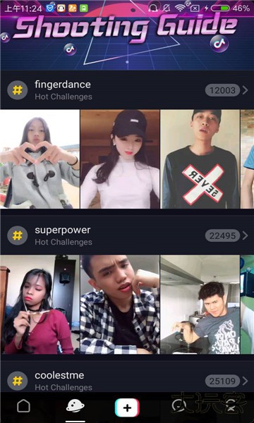 tiktok无限制安卓版破解版下载