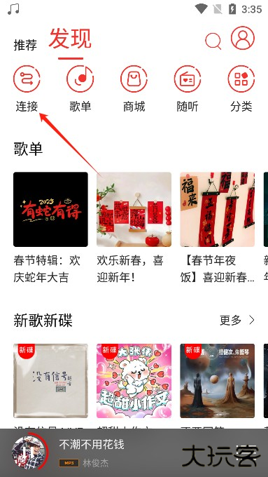 hifi音乐专业版2025最新版