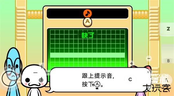 节奏天国汉化版游戏玩法介绍