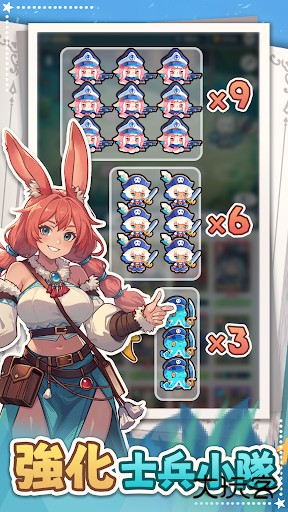 爪爪远征最新版下载