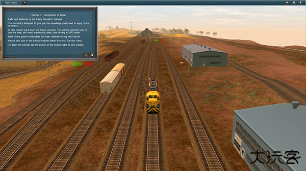 实况模拟列车最新版下载