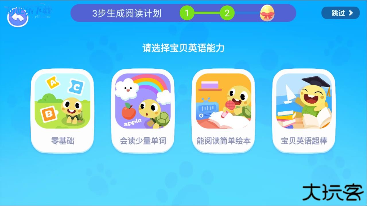 abcreadingapp官方下载最新版本