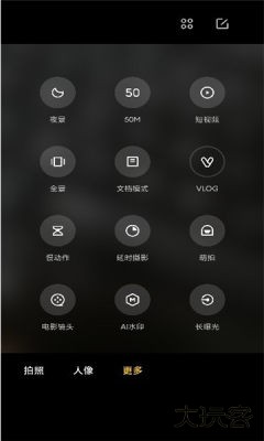 徕卡水印相机安装包下载v6.1.000230.1免费版