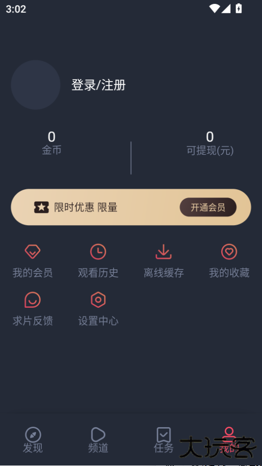 CACG次元喵app最新版