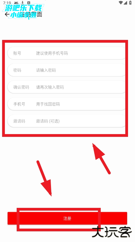 奇奇视频app官方下载2026年最新版